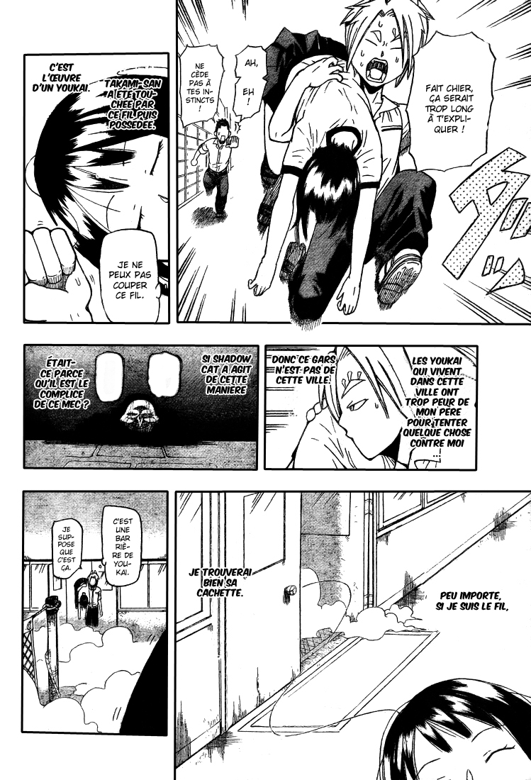 Yoru to Yakusoku – One shot