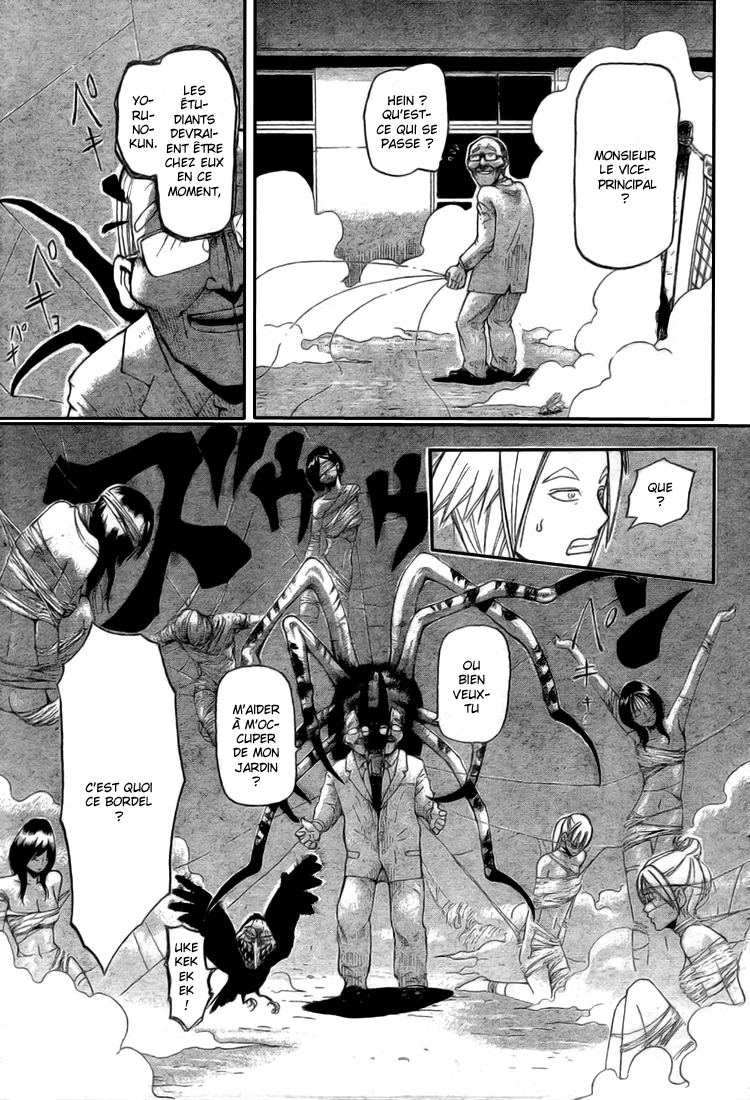 Yoru to Yakusoku – One shot