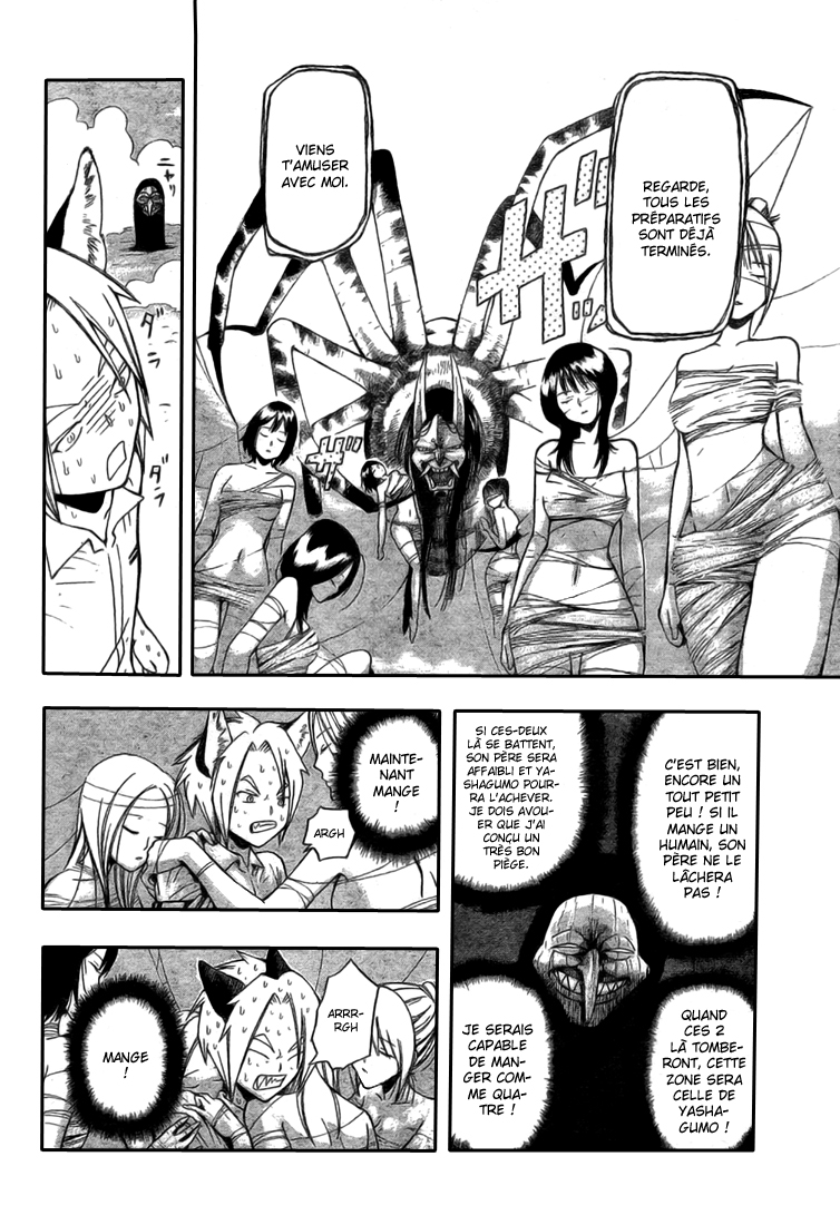 Yoru to Yakusoku – One shot
