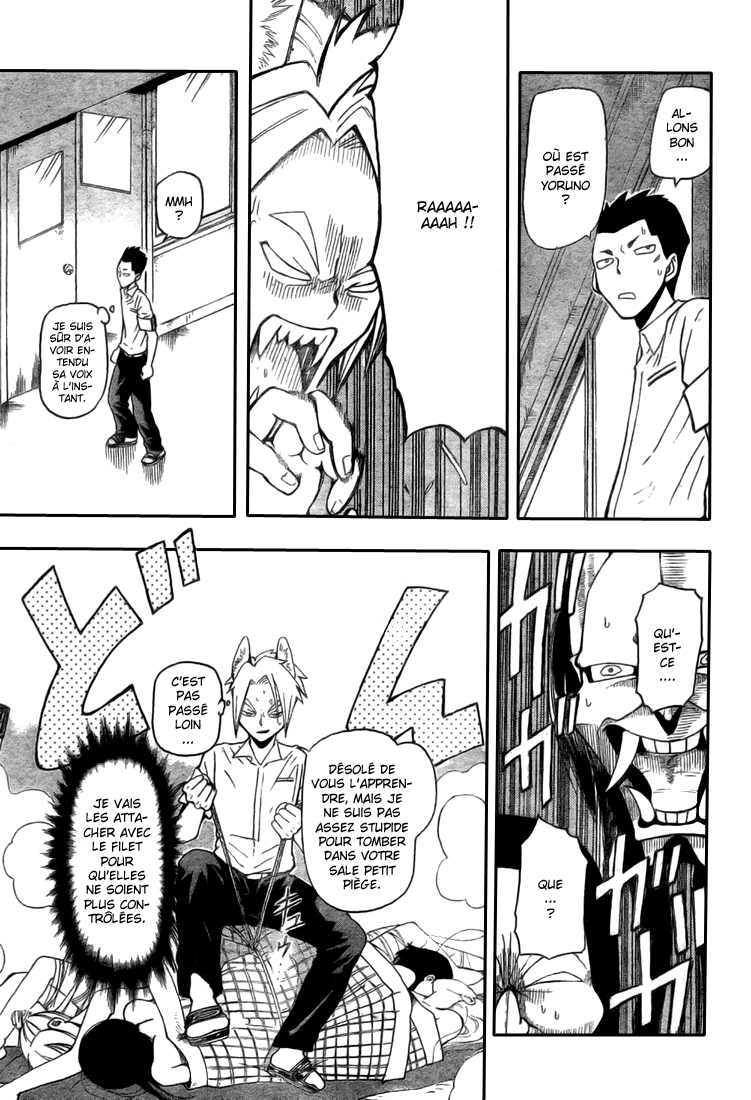 Yoru to Yakusoku – One shot