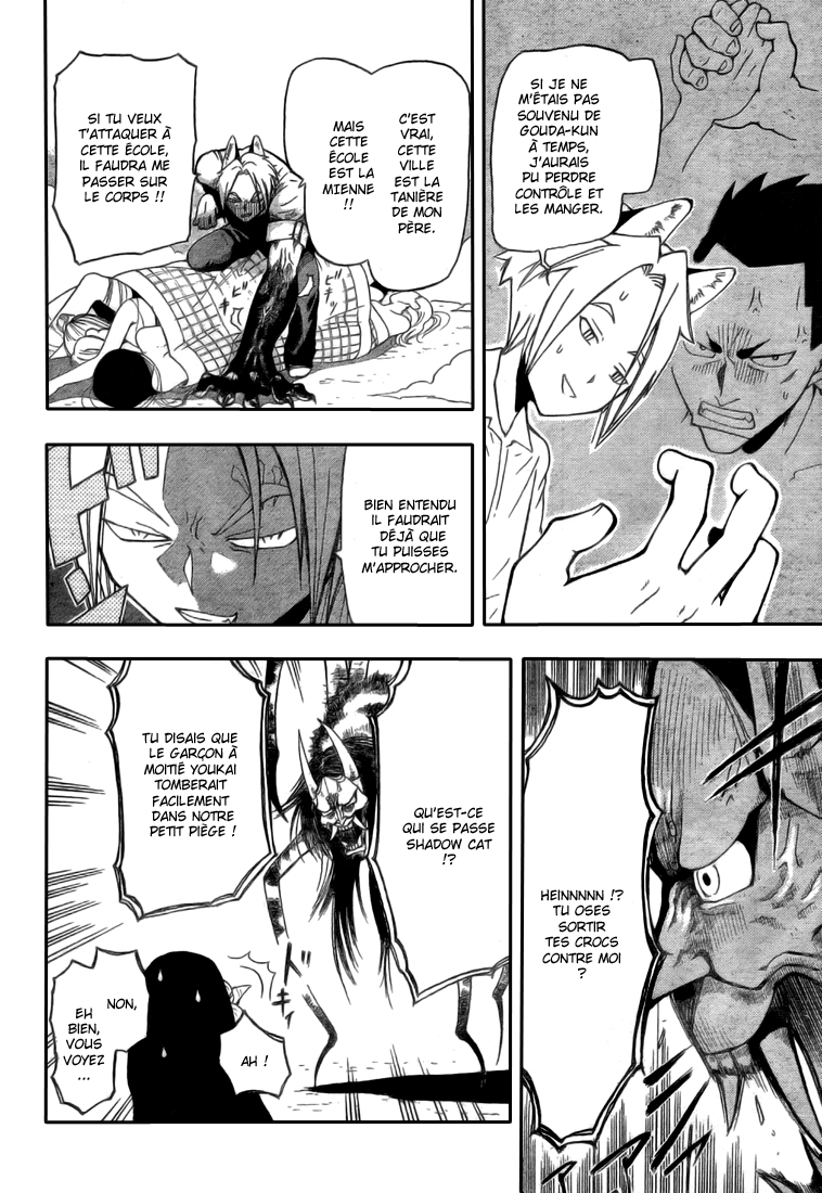Yoru to Yakusoku – One shot