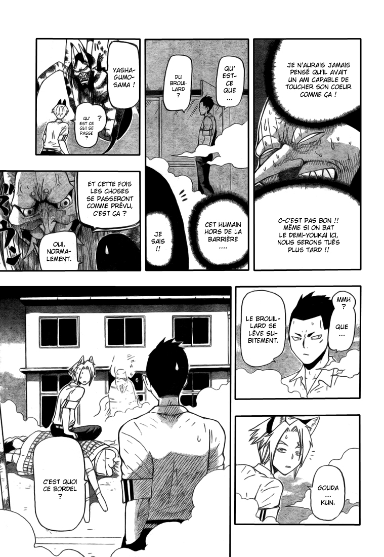 Yoru to Yakusoku – One shot