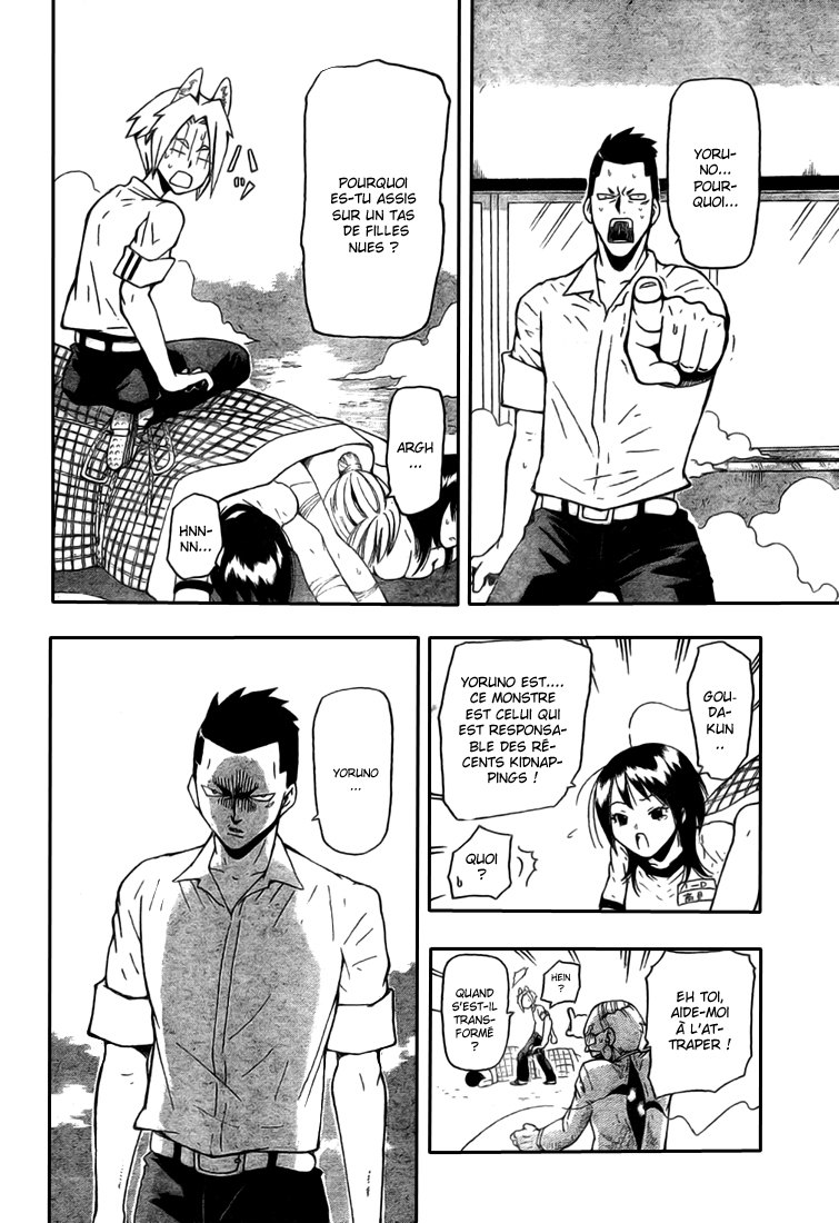 Yoru to Yakusoku – One shot