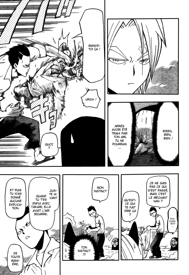 Yoru to Yakusoku – One shot