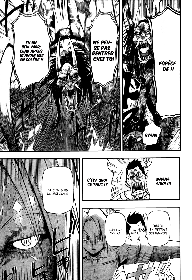 Yoru to Yakusoku – One shot