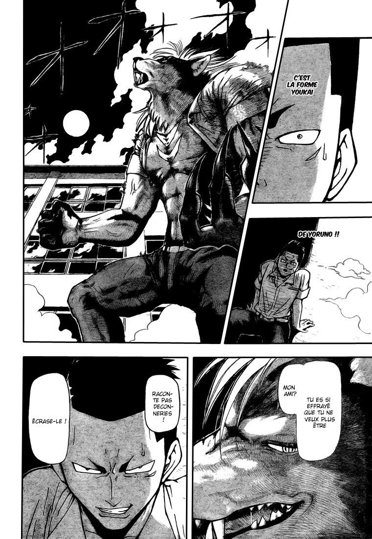 Yoru to Yakusoku – One shot