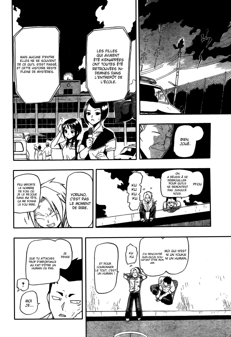 Yoru to Yakusoku – One shot